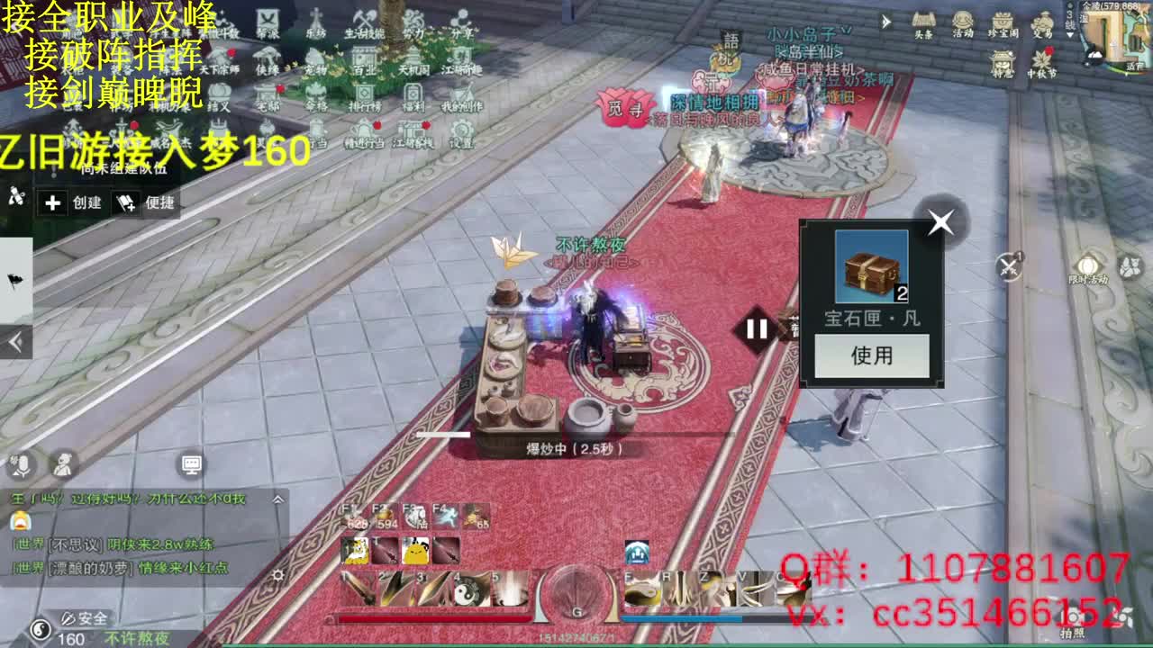 啥都会啥都接 第1段