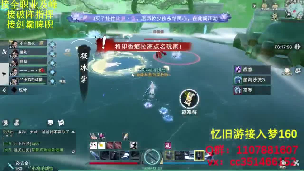 啥都会啥都接 第2段