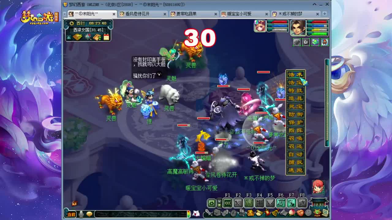 109休闲娱乐
