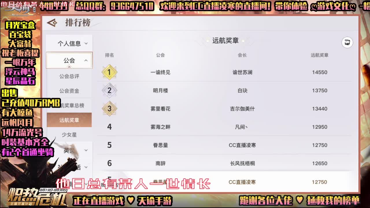 ♥有你♥真好♥接提炼重铸合魂 第1段