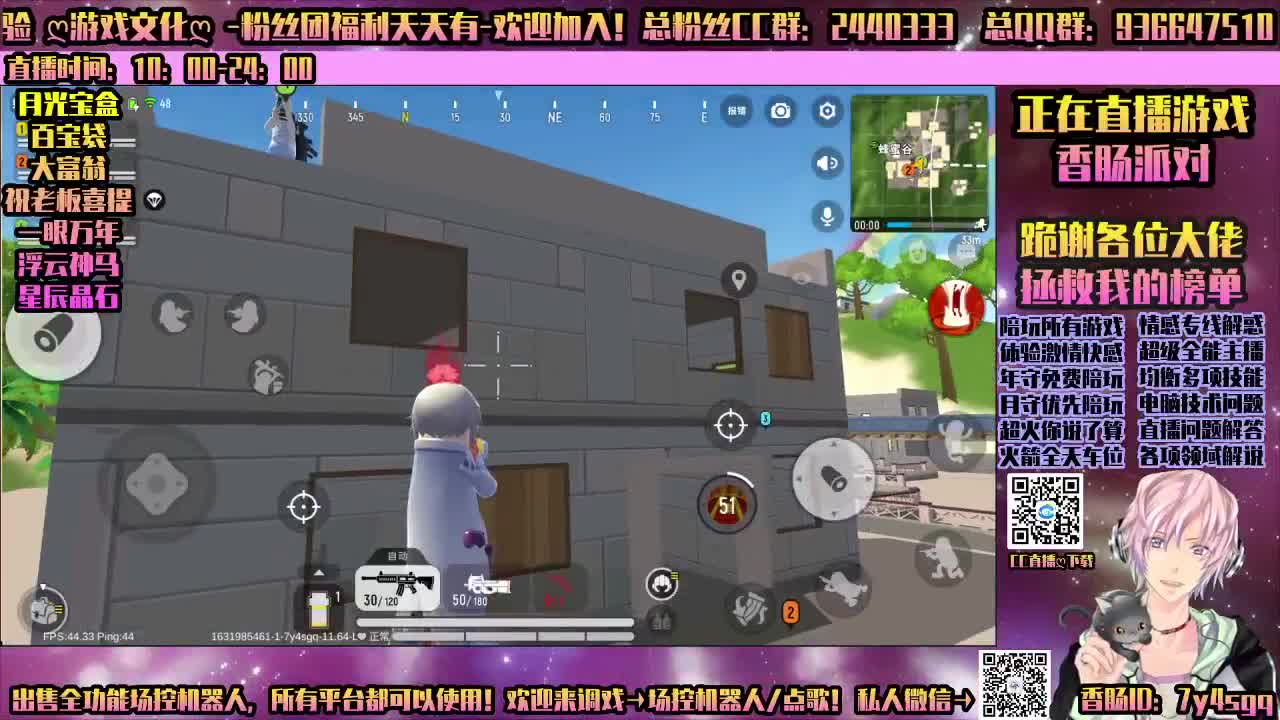 ♥有你♥真好♥接提炼重铸-天谕手游 第3段