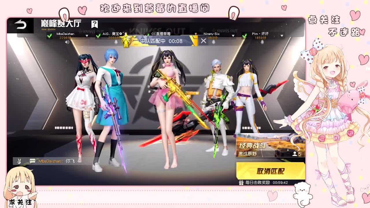 知道你会来 所以我会等~ 第1段