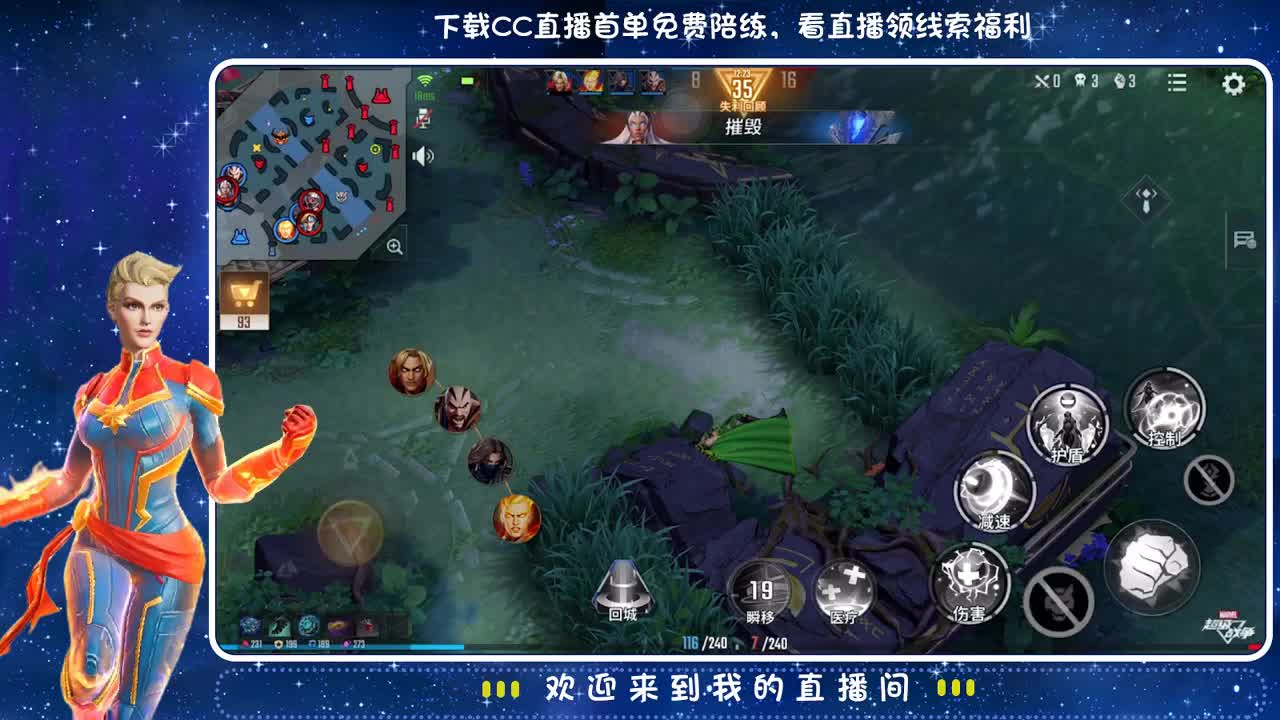 知道你会来 所以我会等~ 第1段