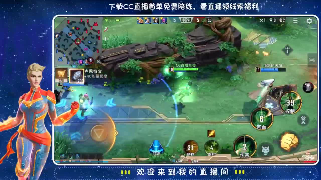 知道你会来 所以我会等~ 第2段
