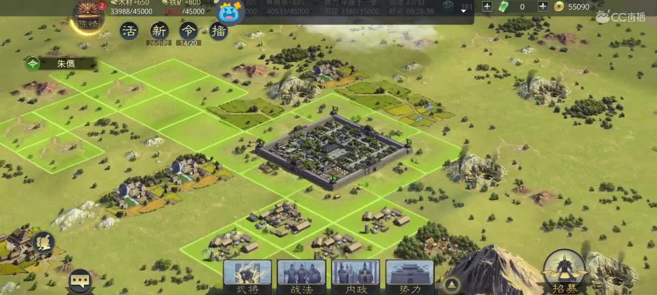 深夜食堂，接开荒