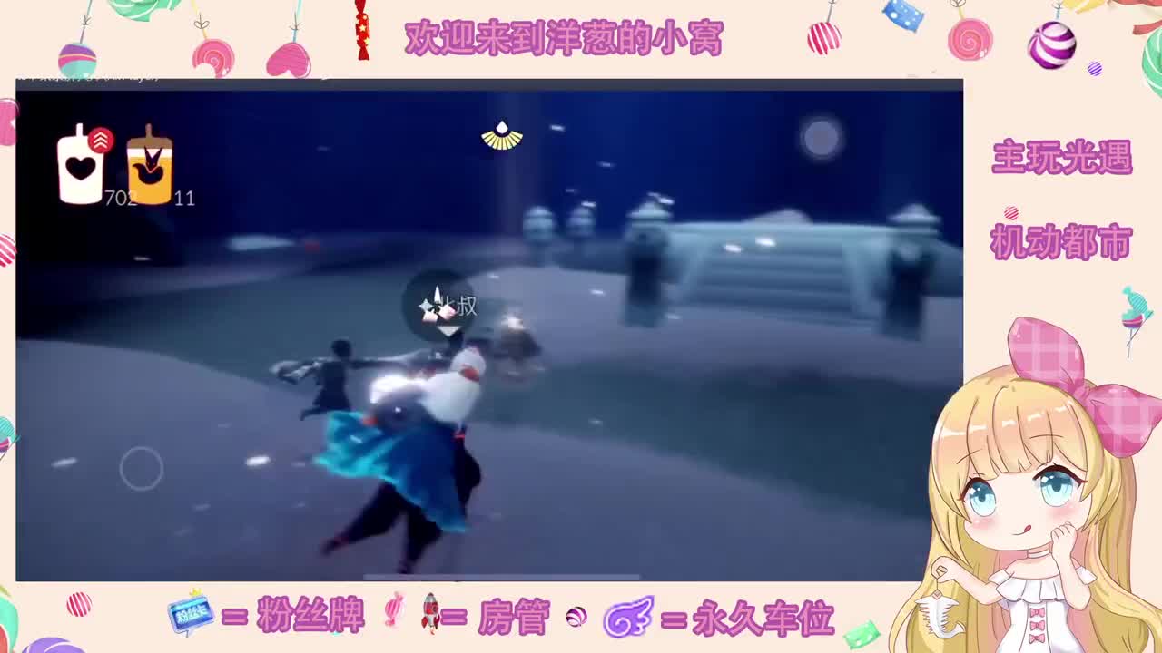 冲 第3段