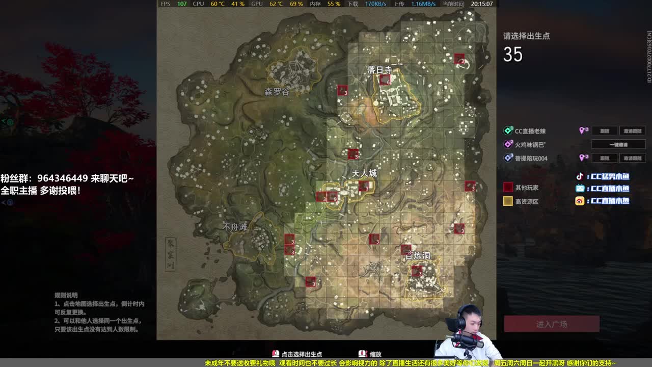 今天不玩太刀 第1段