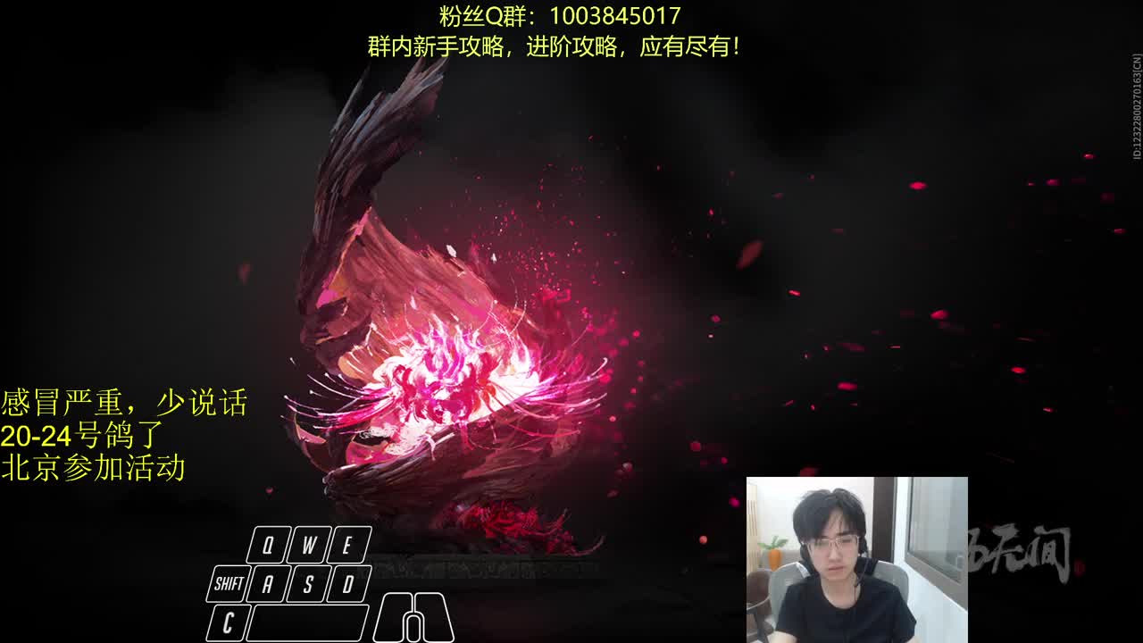 这个点开播，没想到吧！ 第1段