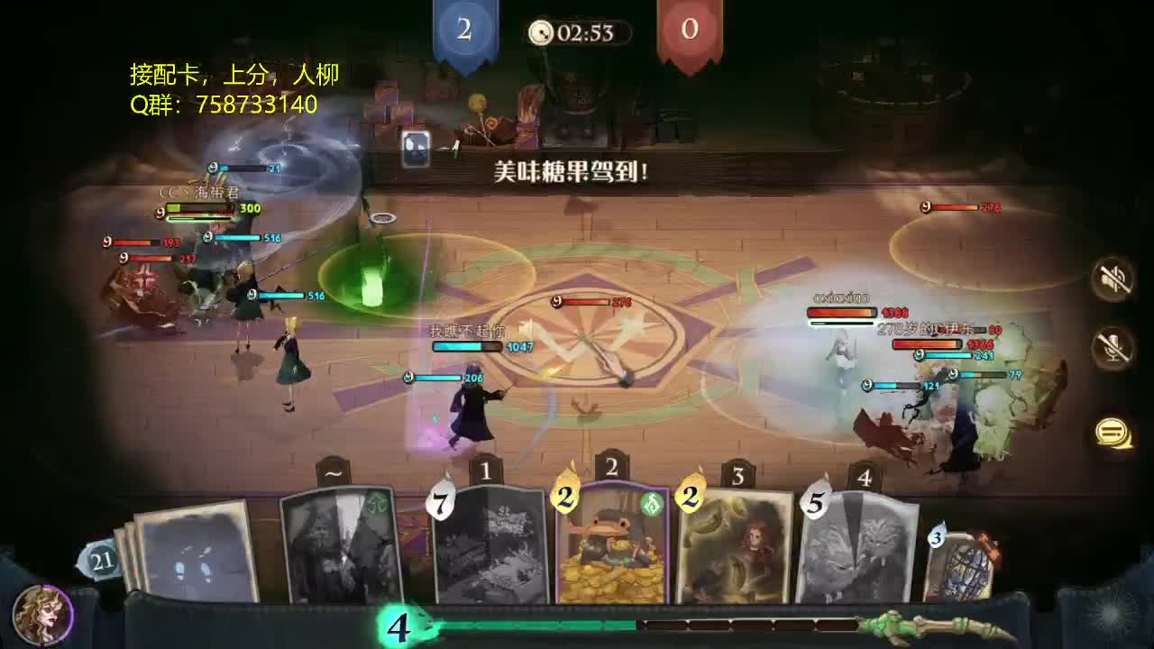 营业 第1段