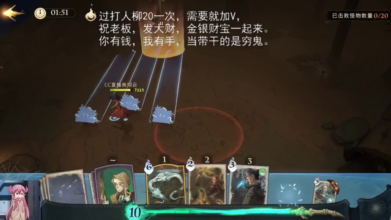 接打人柳，无名之书，禁林，单双排 第1段