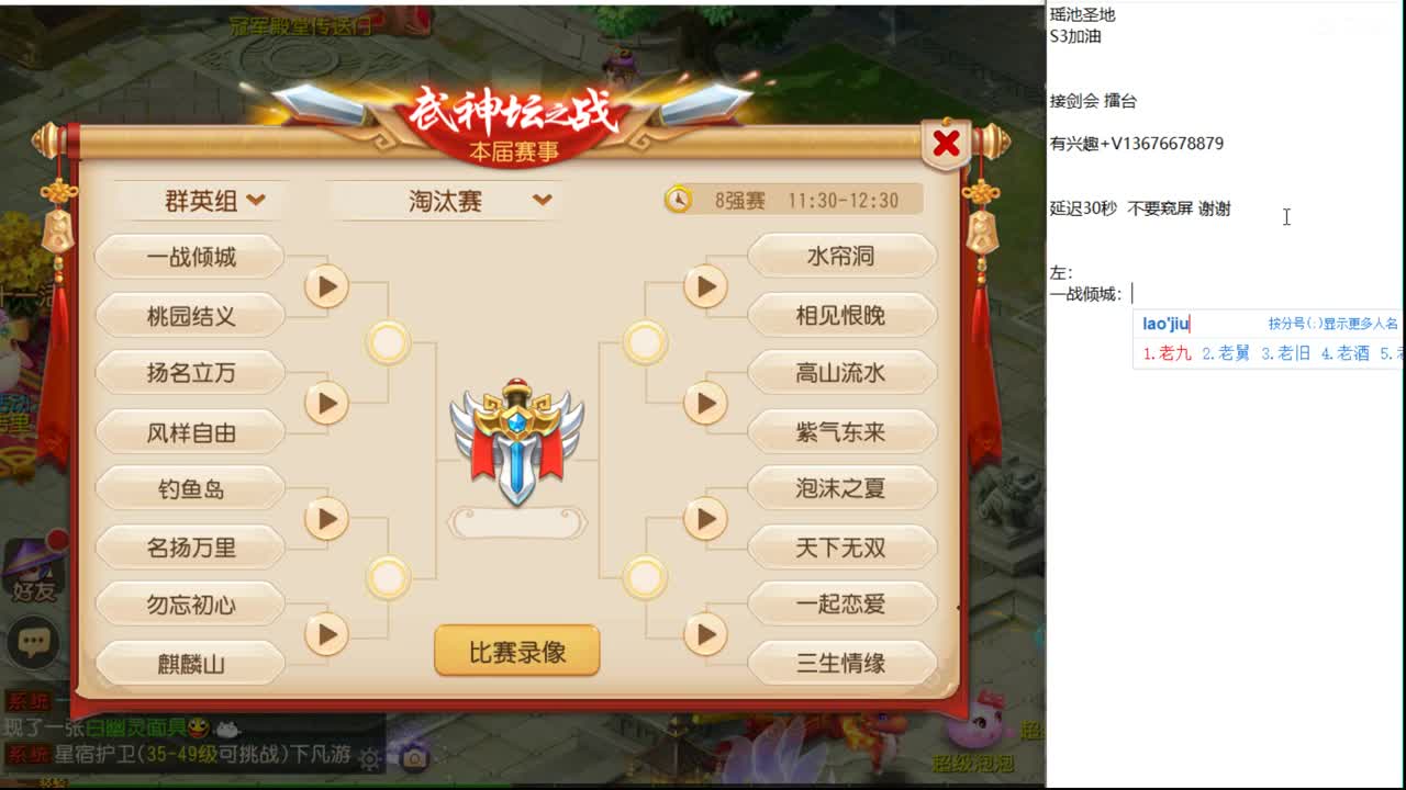 11.30看一下乙组~