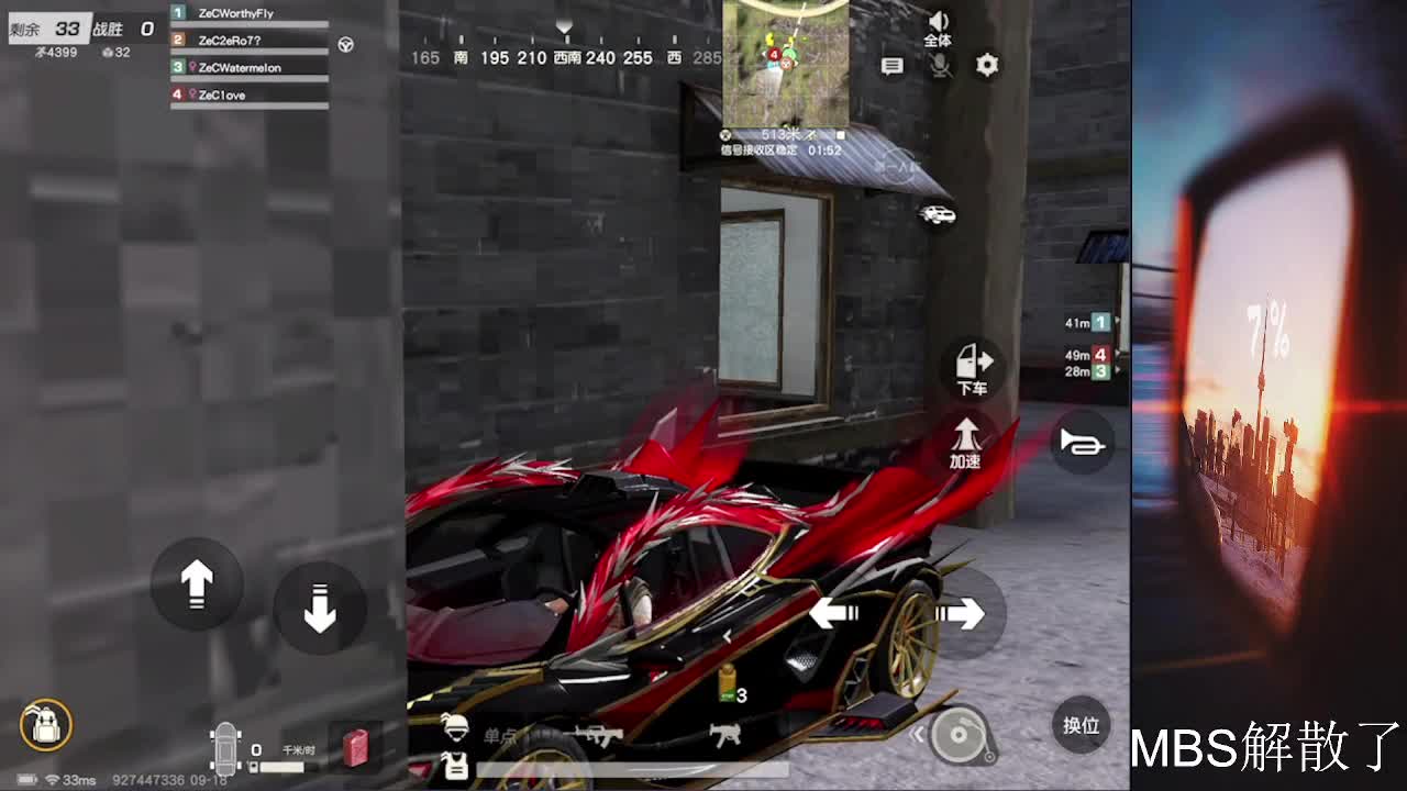7 第3段