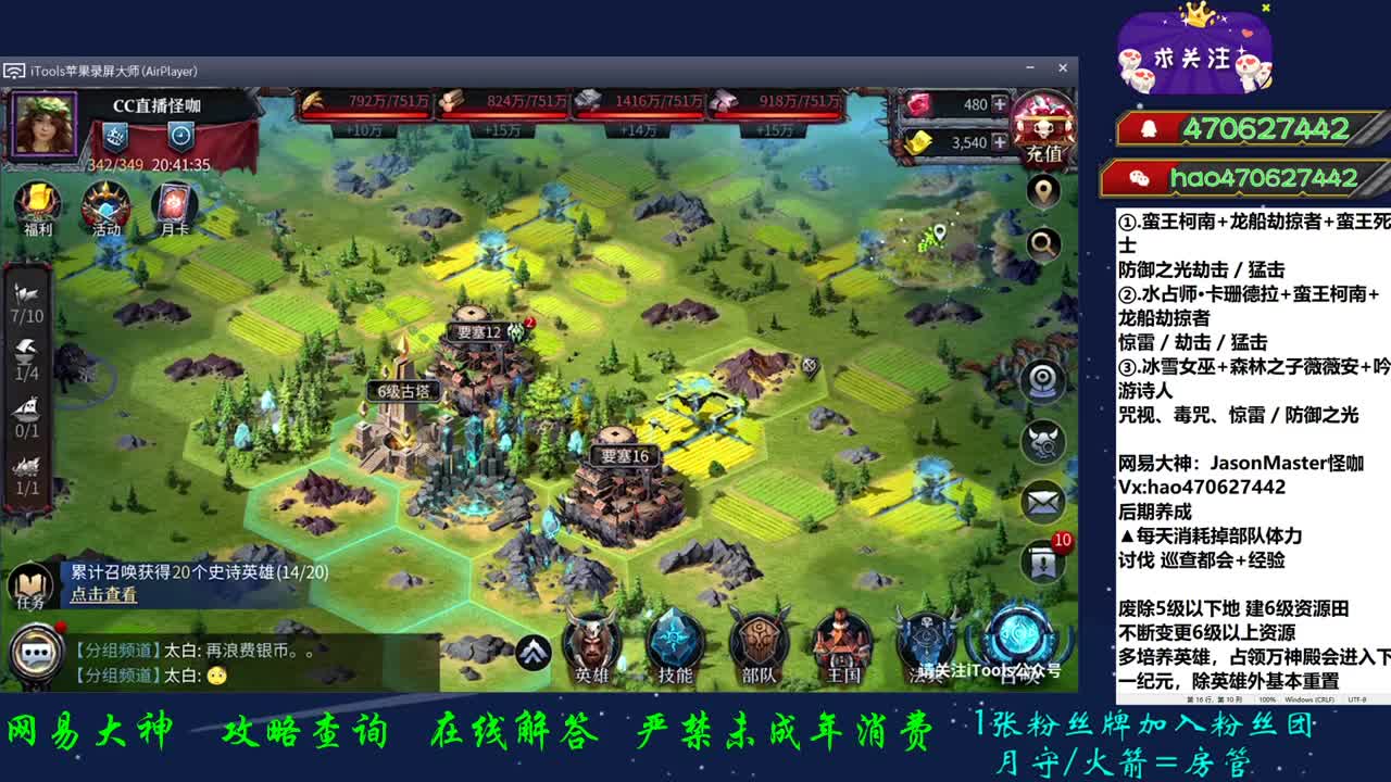 合区ing 第1段
