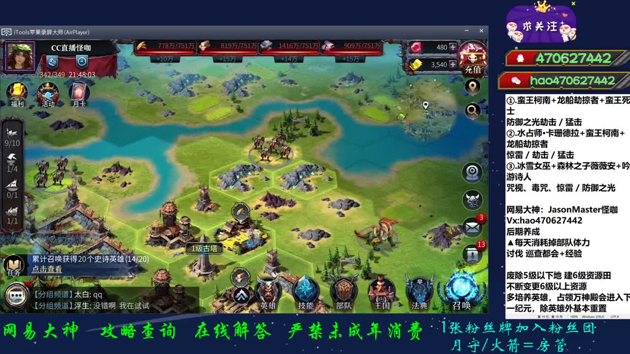 合区ing 第2段