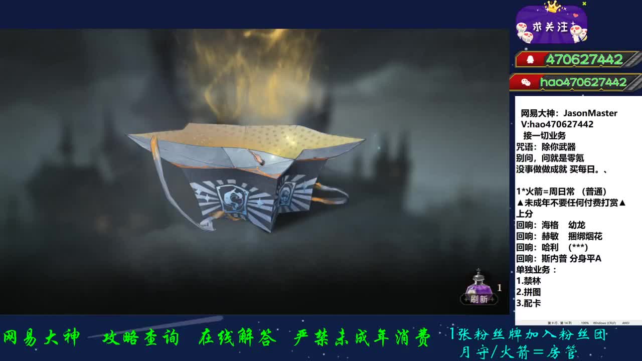 接所有业务 第1段