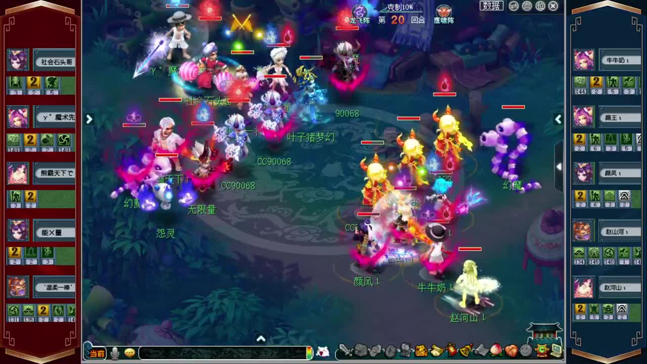 182联武神坛淘汰赛