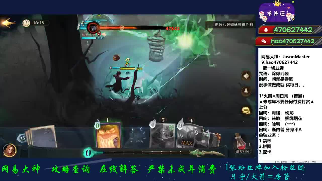 接所有业务 第2段