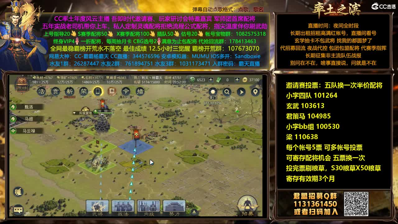 X1357胜天开荒 投票兑换半价配将
