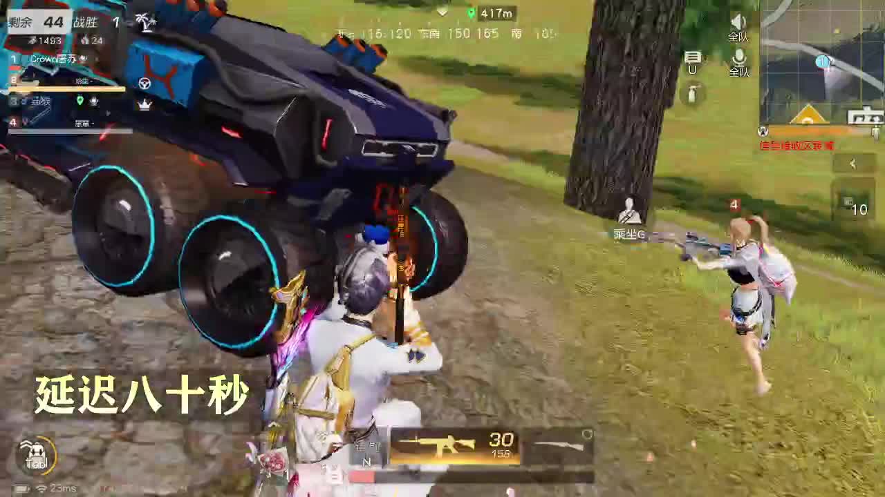 HT90  超级黑