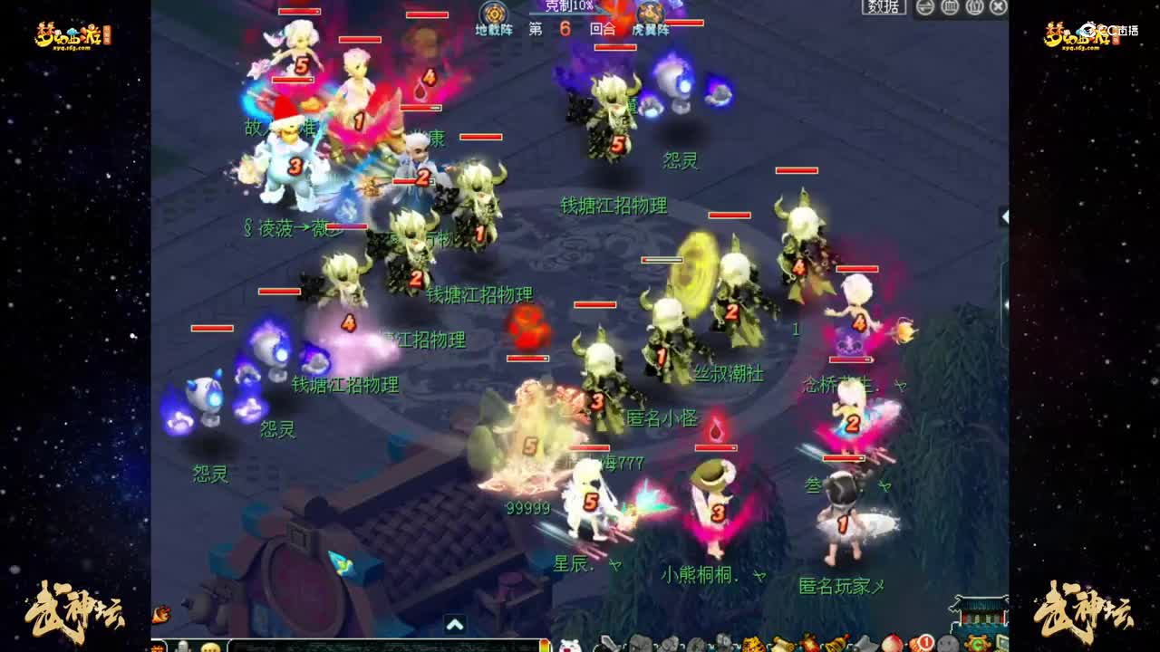 【182武神坛】【小组赛第一轮】钓yu岛VS钱塘江【CC情报站】