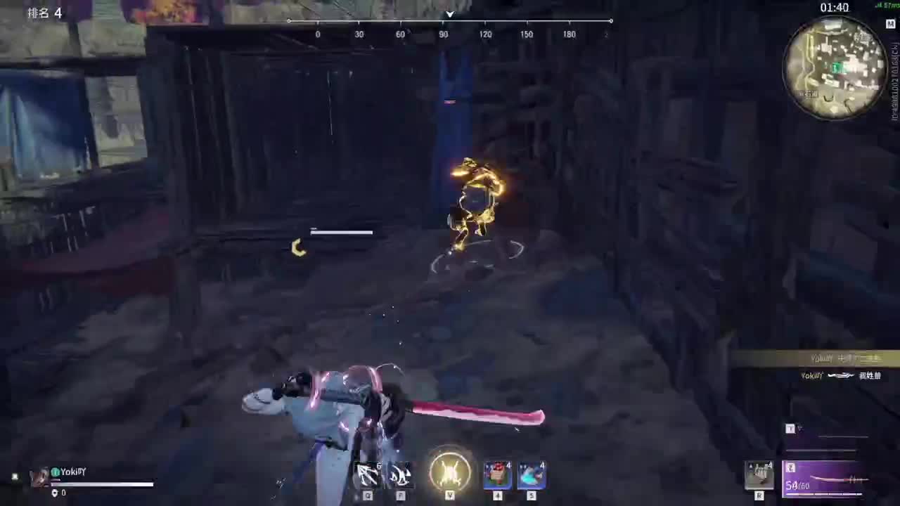 洋洋洋：十年以后，我提着老酒，你还是老友 第2段