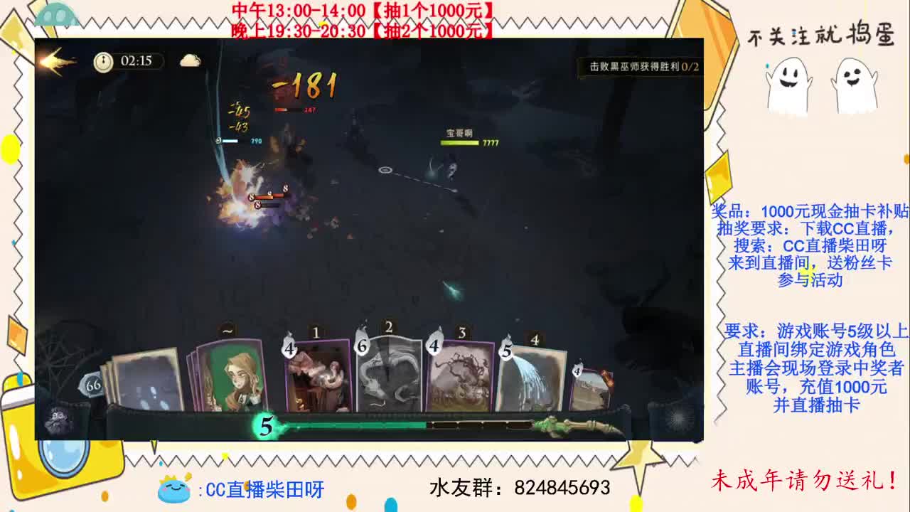 13:30/20:00准点抽千元福利！