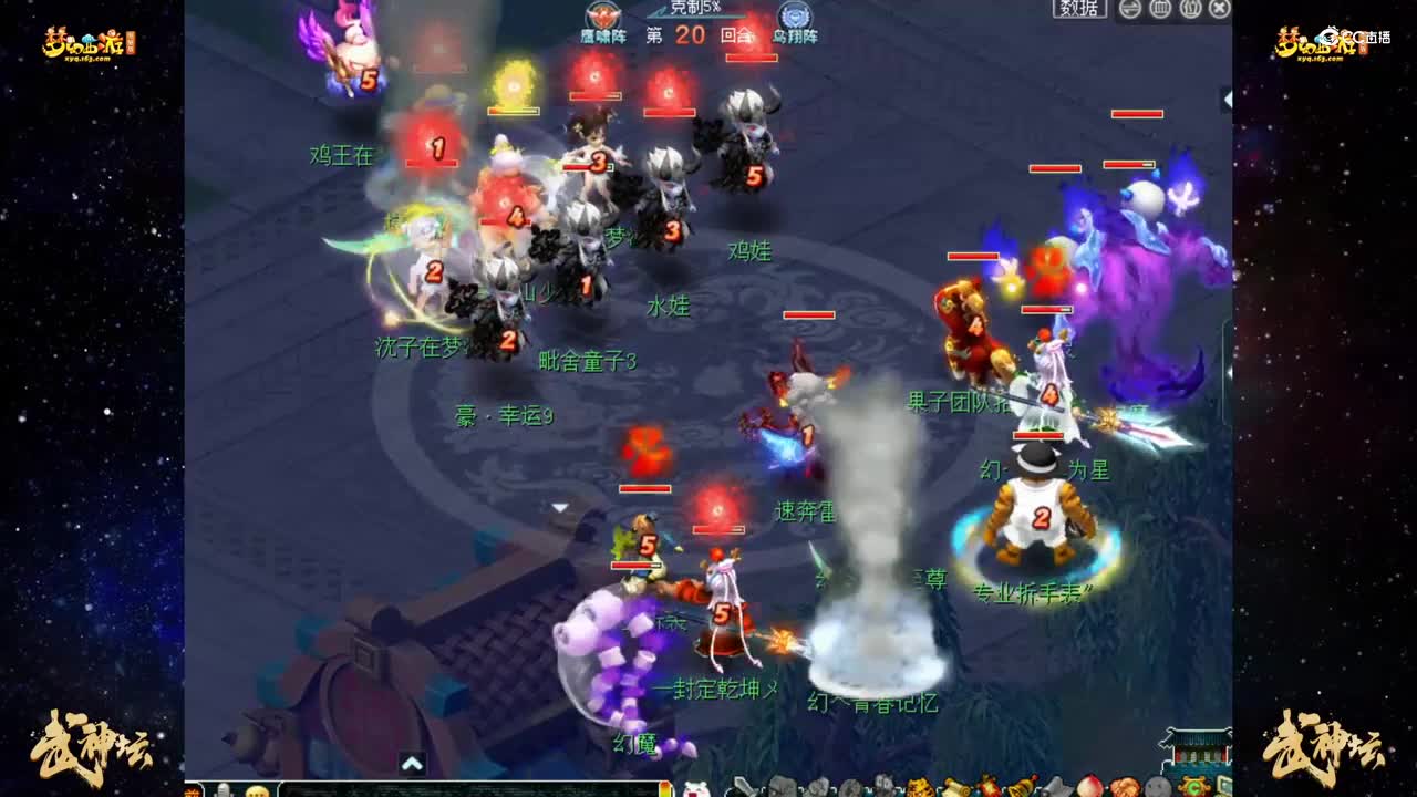 【182武神坛】【小组赛第一轮】阳光城VS橘子洲【CC情报站】