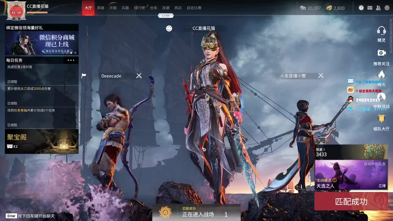 我就是雾海龙猫 第2段