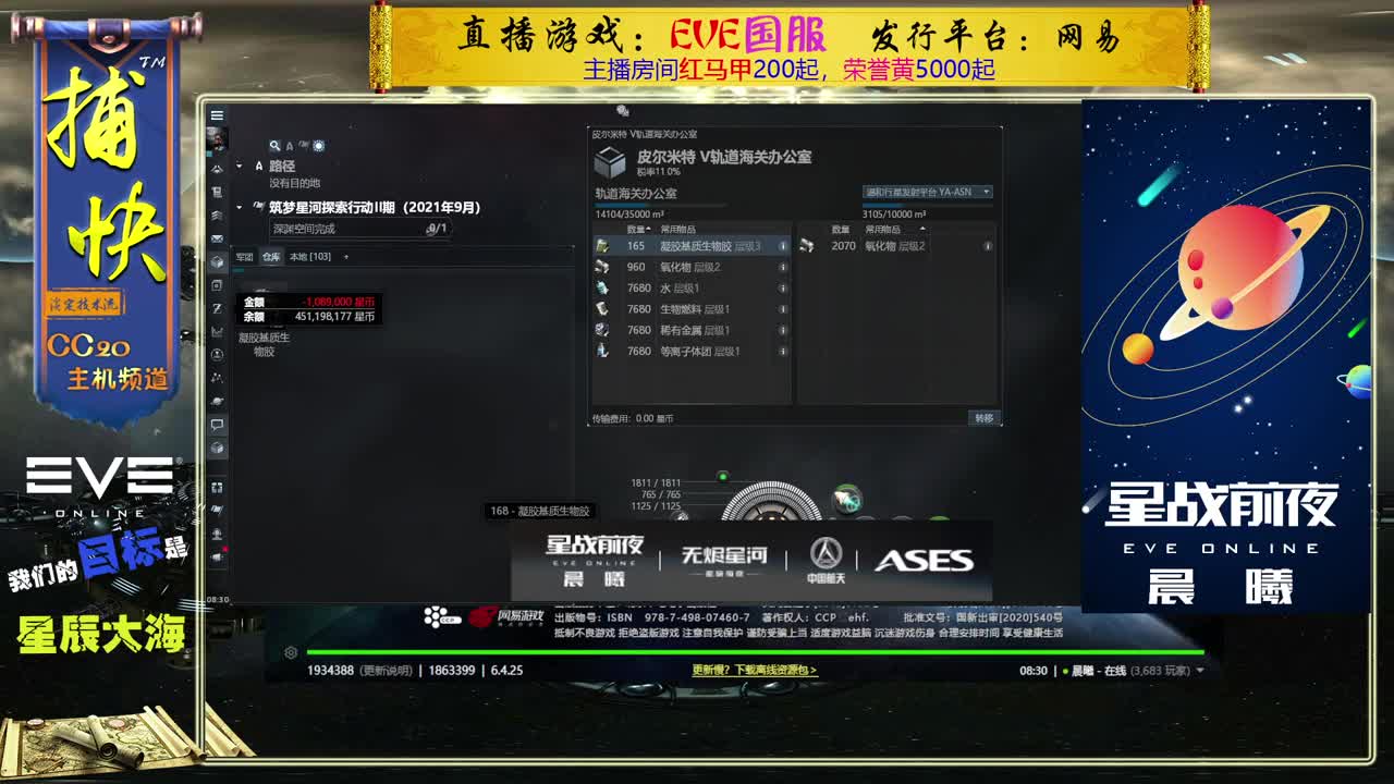 菜鸟捕快 第1段