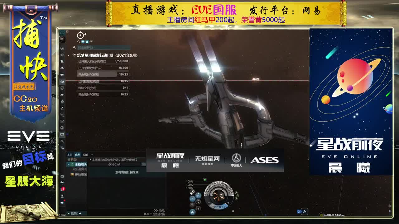 菜鸟捕快 第2段