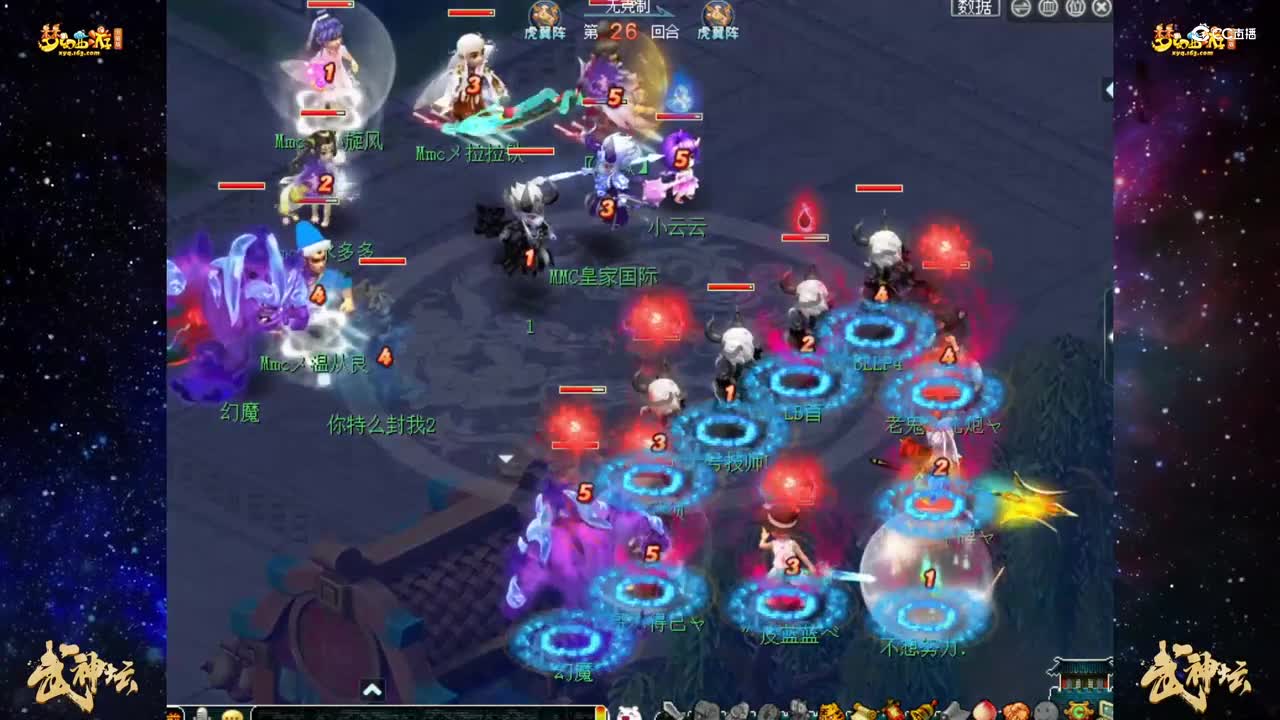 【182武神坛】【小组赛第一轮】台州湾VS绝代天骄【CC情报站】