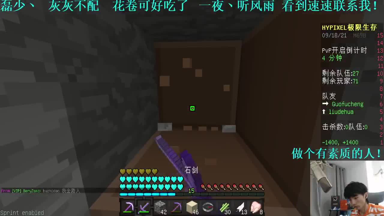 㞭：今天也是充满希望的一天！！ 第1段