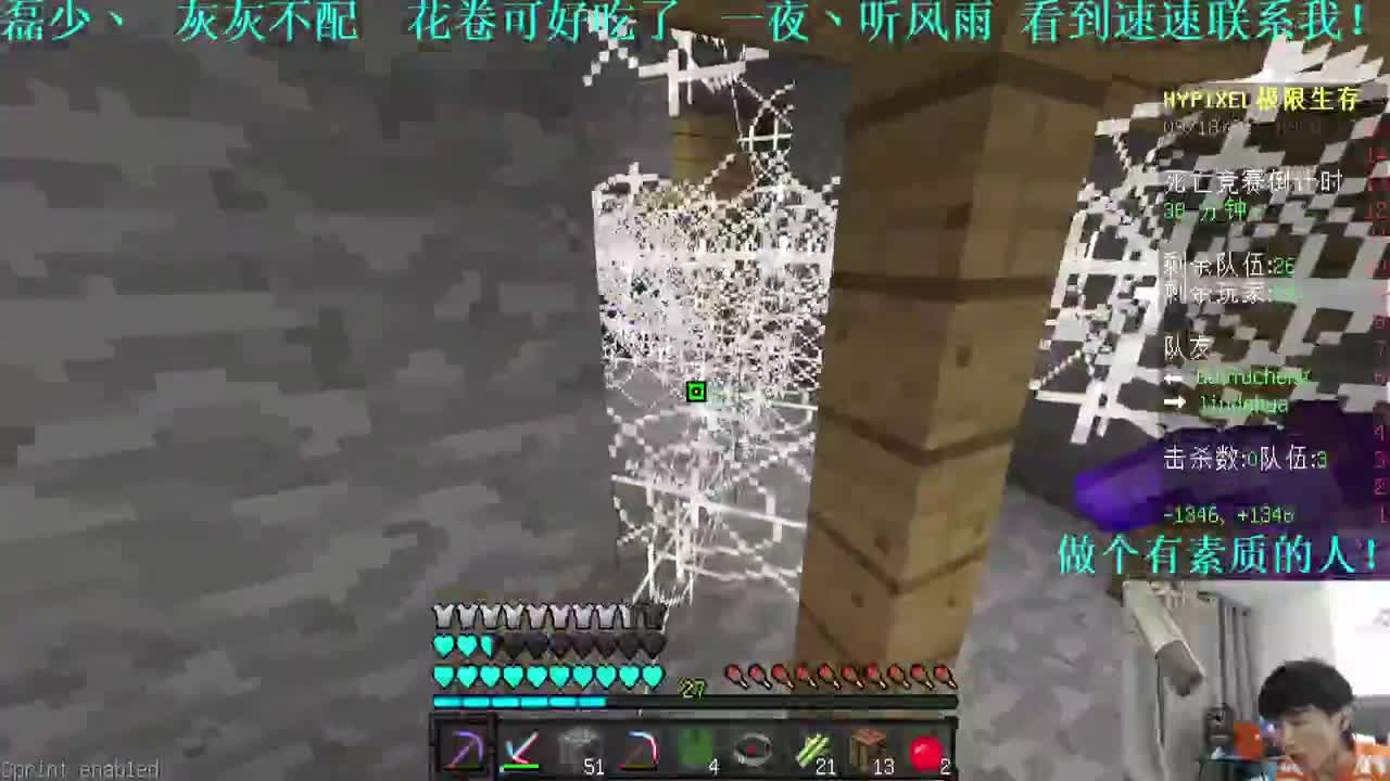㞭：今天也是充满希望的一天！！ 第2段