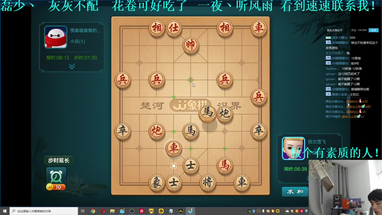 㞭：今天也是充满希望的一天！！ 第4段