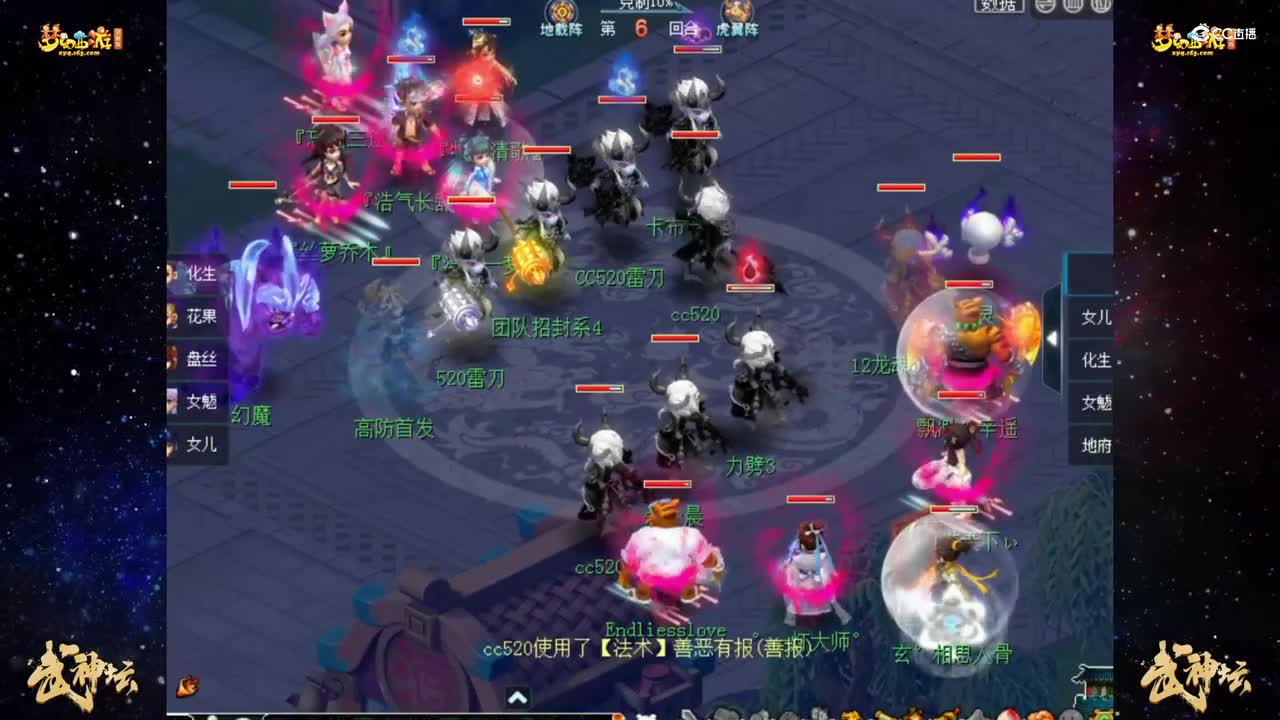 【182武神坛】【小组赛第二轮】水泊梁山VS群雄璀璨【CC情报站】