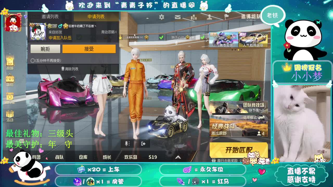 扫码登录 下载手机移动版进行扫码。 第1段