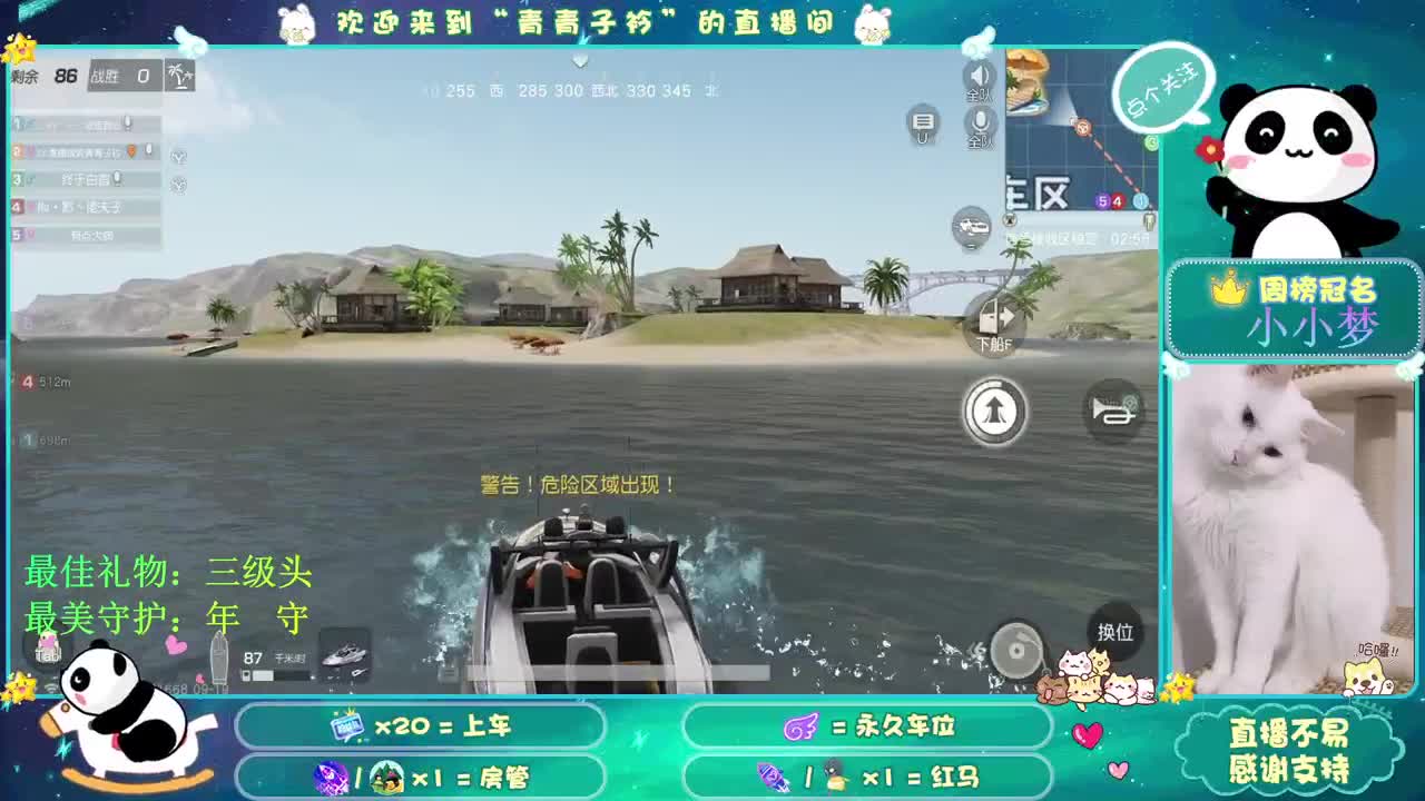 扫码登录 下载手机移动版进行扫码。 第2段