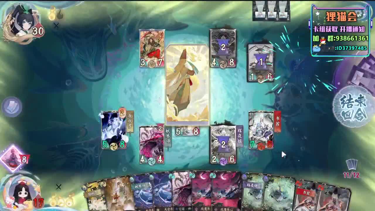周末快乐【狸猫会】 第1段