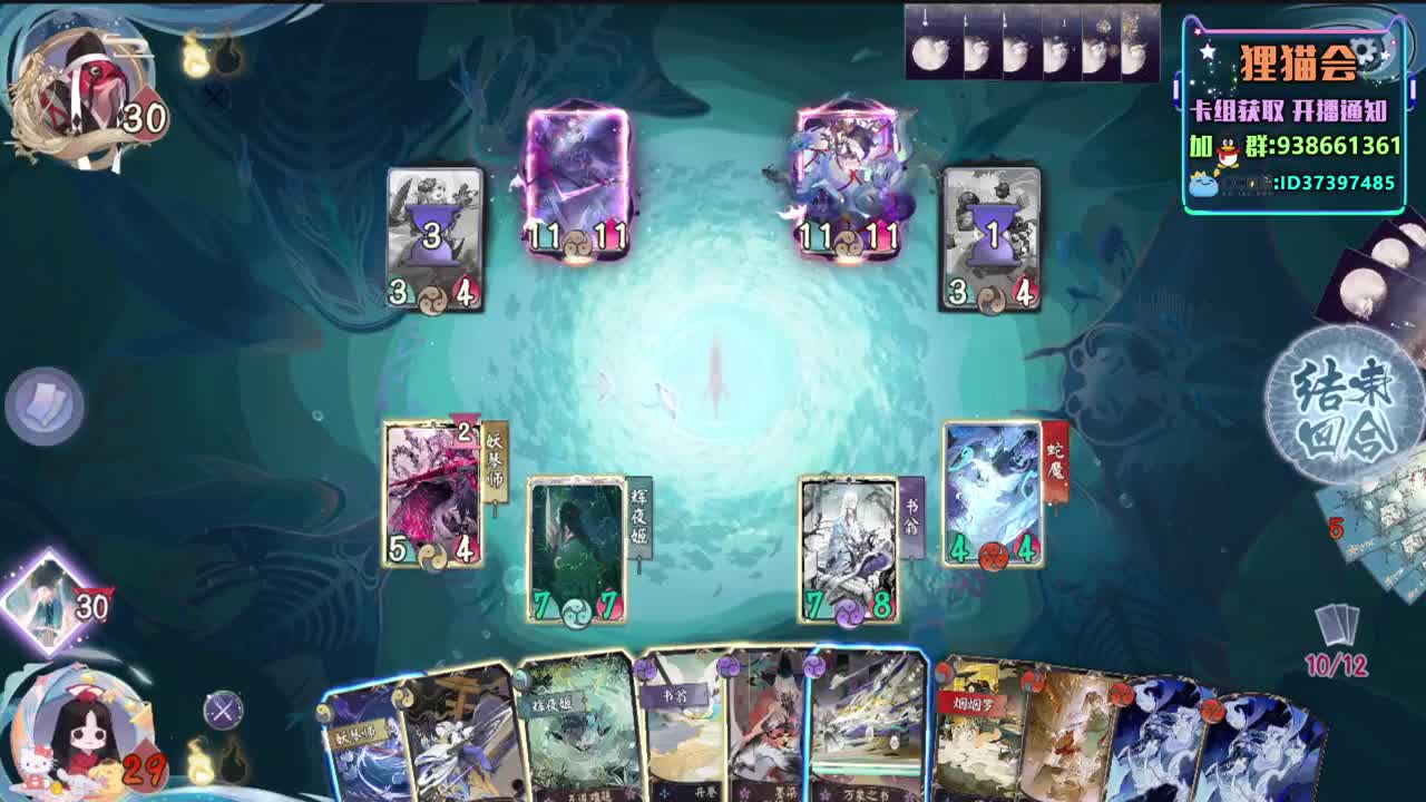 周末快乐【狸猫会】 第2段