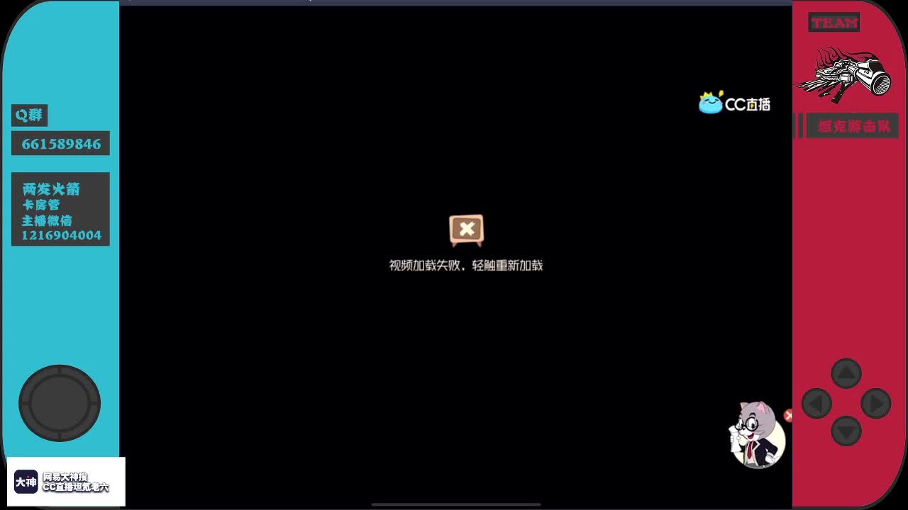 駃轢菂yī天