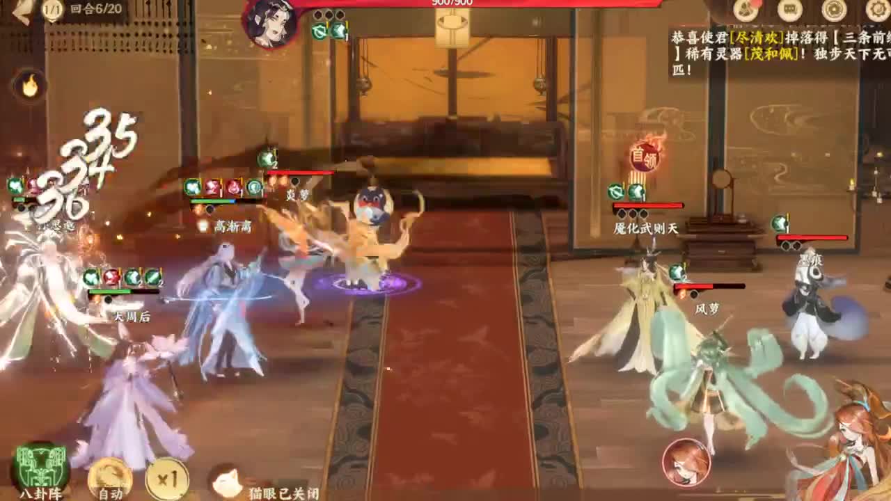 ........ 第1段
