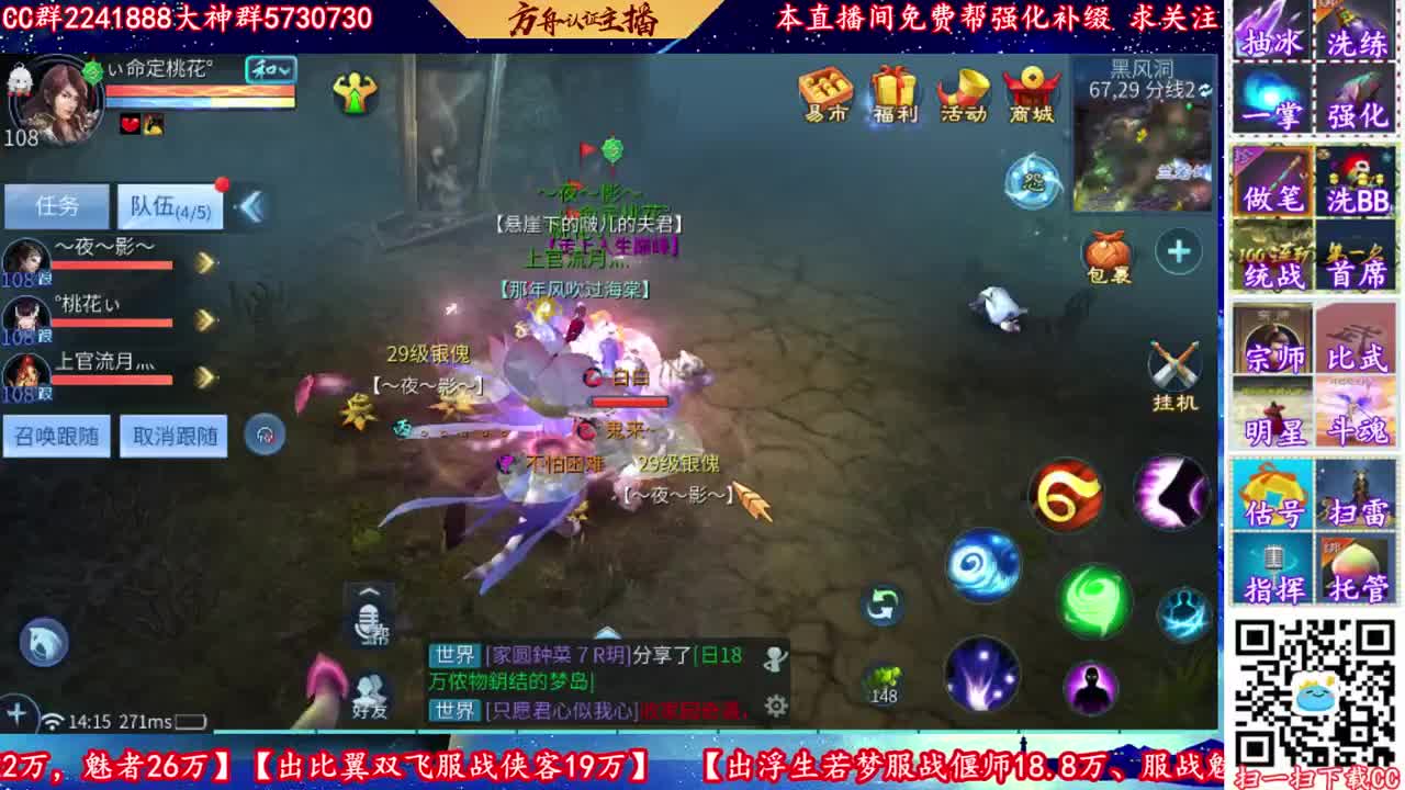 免费帮强化补缀接资源