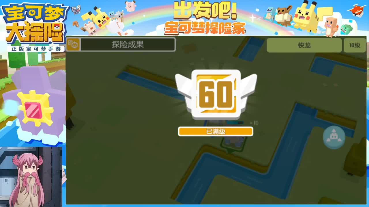 第二世代开启啦 第2段