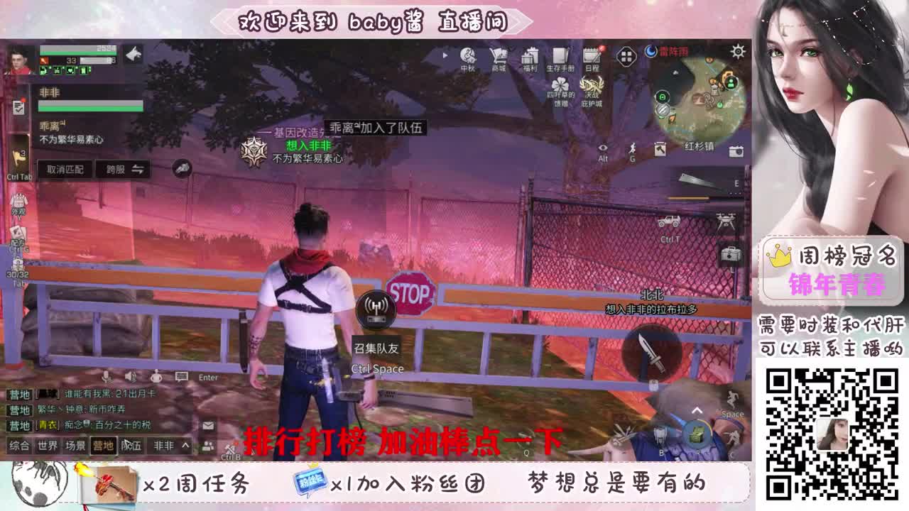 80换永久蓝c 第2段