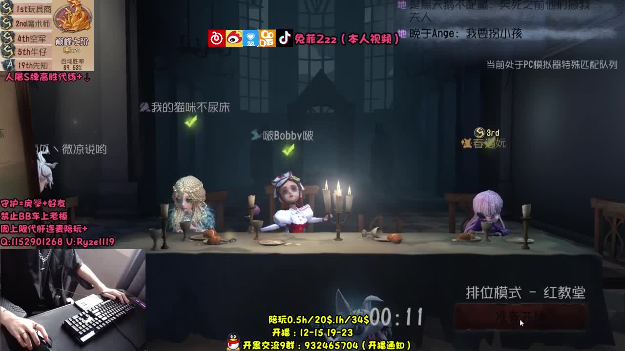 【手控】冲S1空军