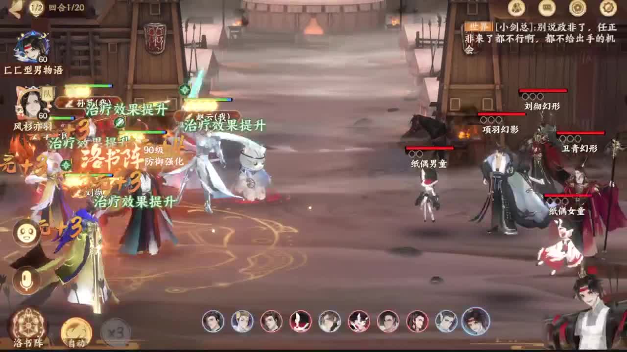 巅峰人皇在线接单 第2段