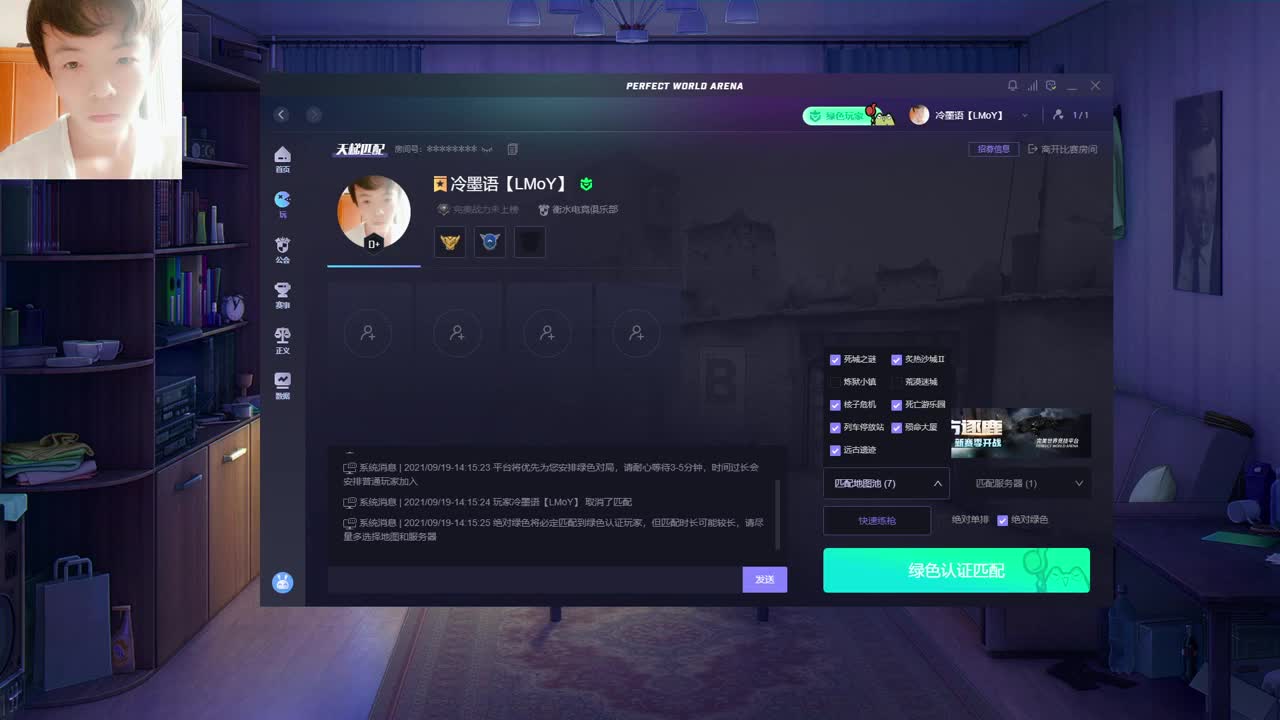 好想好想... 第2段