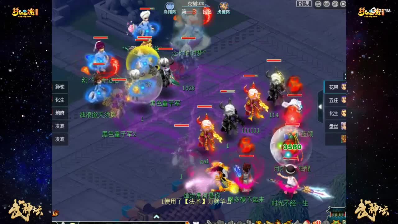 【182武神坛】【小组赛第五轮】万里长城VS阳光城【CC情报站】