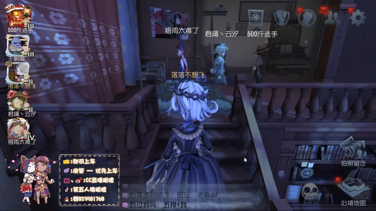 无法学习的技术 第1段