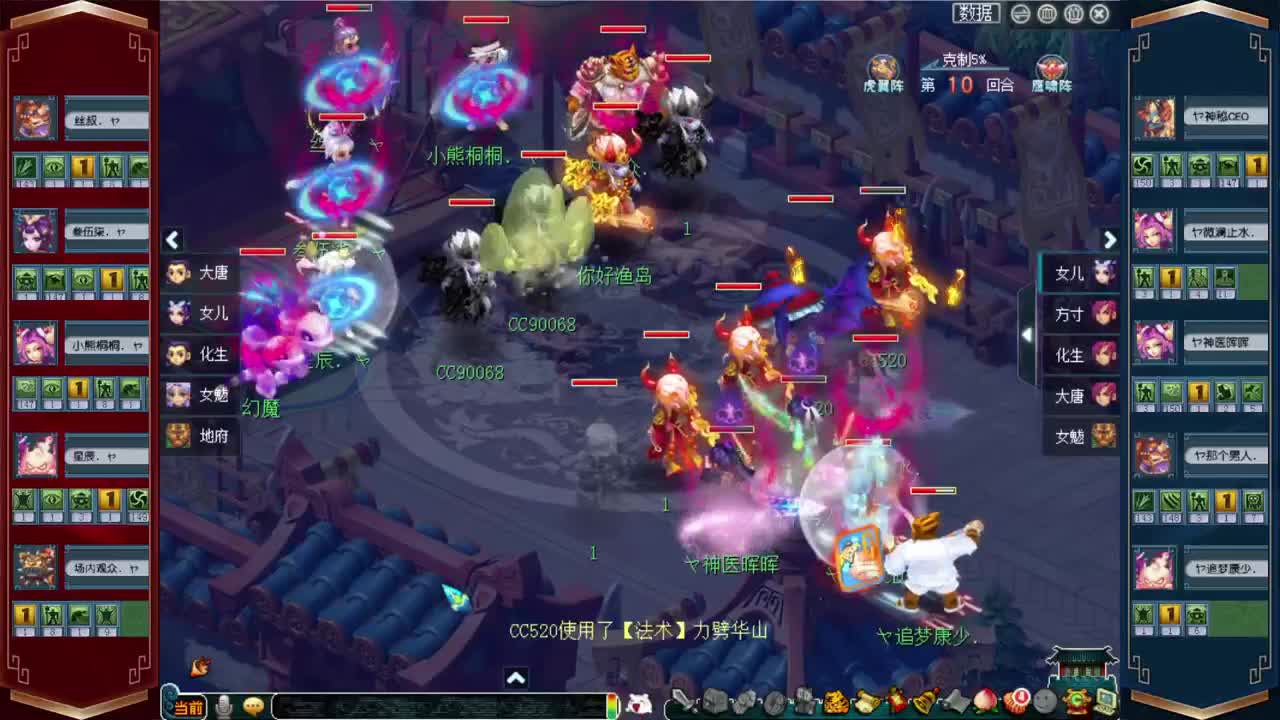 182届武神坛❤助威明秀园 第2段
